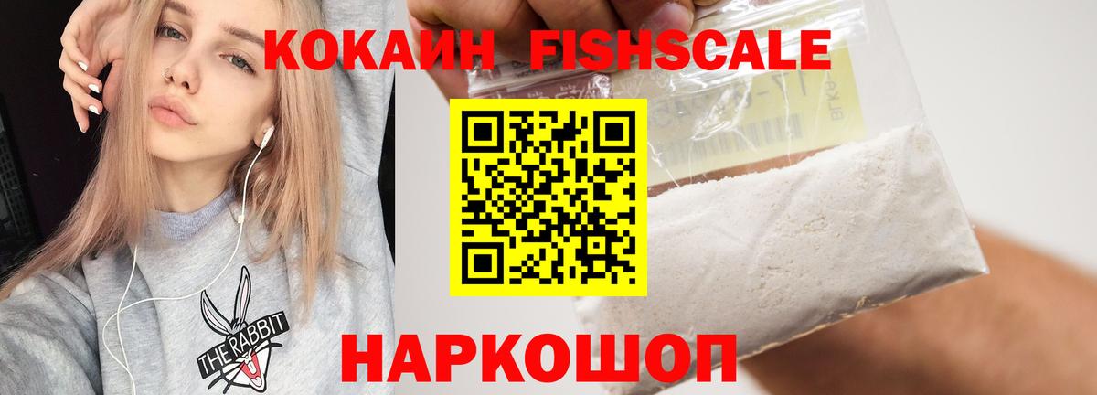 COCAIN  COCAIN Columbia  Вход с VPN  КОКАИН Колумбийский  Саратов 