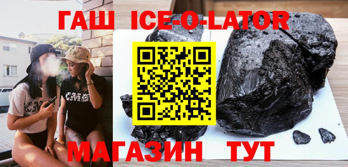 Гашиш  Гашиш hashish  Вход с VPN  Саратов 