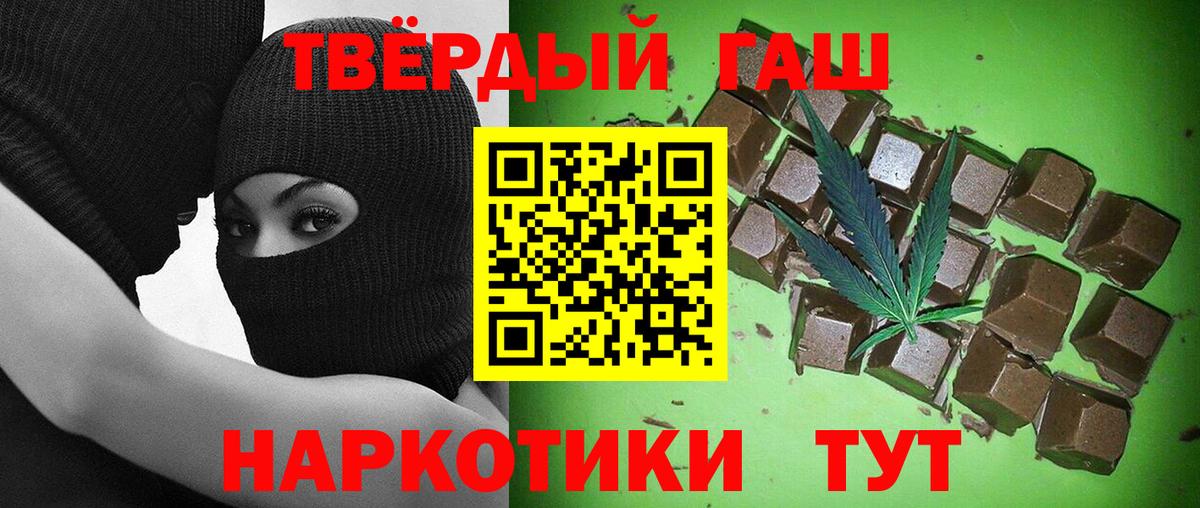 ГАШИШ ice o lator Саратов