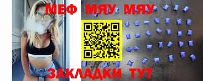 метамфетамин Пыть-Ях