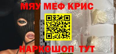 бутират Пушкино