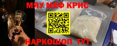 бутират Пушкино