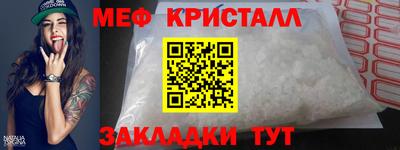 метамфетамин Пыть-Ях