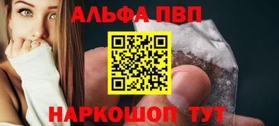 бутират Пушкино