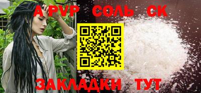 метамфетамин Пыть-Ях