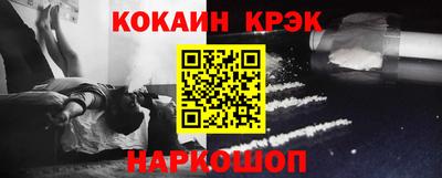 бутират Пушкино