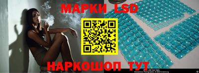 бутират Пушкино