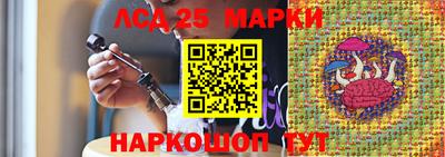 бутират Пушкино
