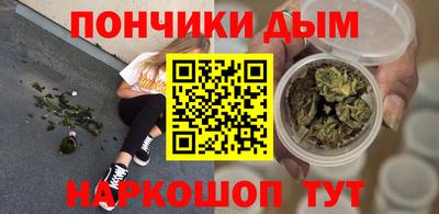 метамфетамин Пыть-Ях