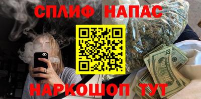 метамфетамин Пыть-Ях