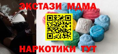 метамфетамин Пыть-Ях