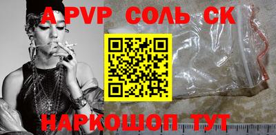 jwh Пугачёв