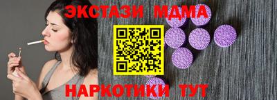 метамфетамин Пыть-Ях