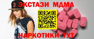 бутират Пушкино