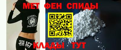 метамфетамин Пыть-Ях