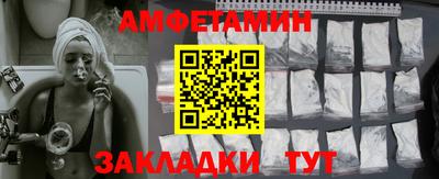 jwh Пугачёв