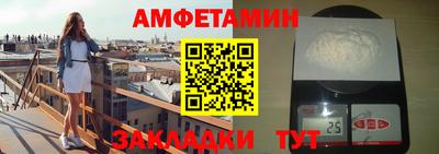 метамфетамин Пыть-Ях