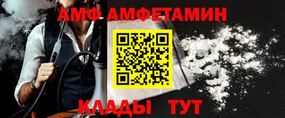 бутират Пушкино