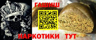 метамфетамин Пыть-Ях