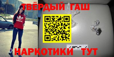бутират Пушкино