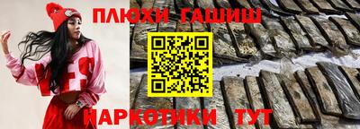 бутират Пушкино