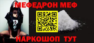 метамфетамин Пыть-Ях