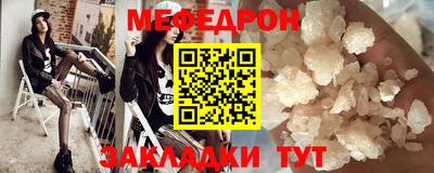 бутират Пушкино