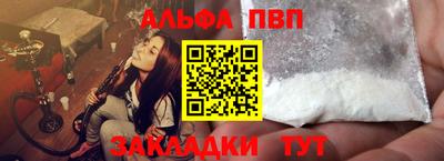 метамфетамин Пыть-Ях