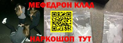 бутират Пушкино