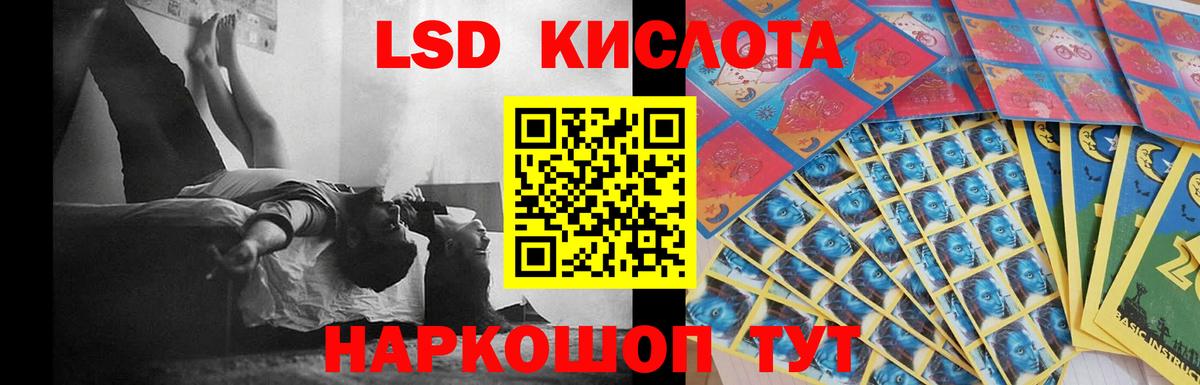 ЛСД экстази ecstasy Саратов