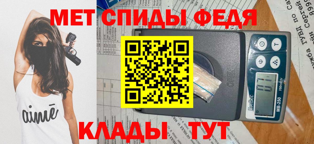Саратов  Метамфетамин пудра  Метамфетамин пудра  Вход с VPN 
