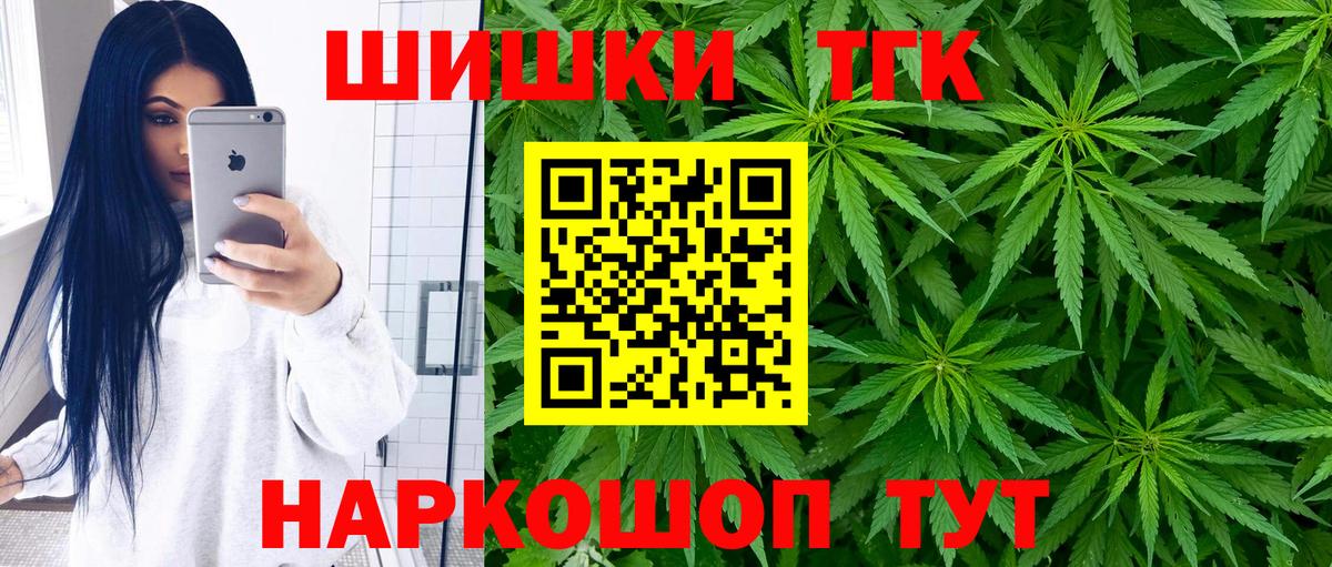 Бошки марихуана марихуана  МАРИХУАНА AK-47  Вход с VPN  Саратов 